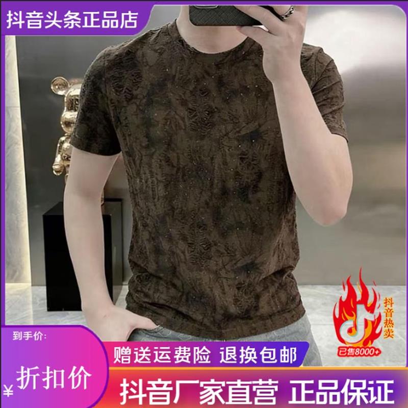 枫善服饰专柜品质透气薄款速干印花韩版运动百搭镂空男士夏季T恤