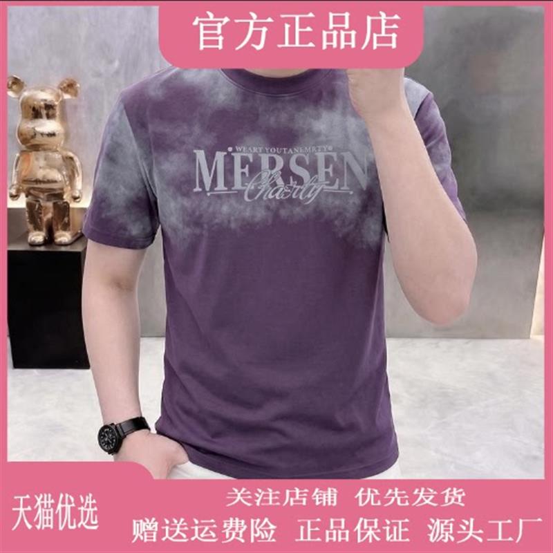 锋界服饰2026夏季轻薄水墨印花半袖T恤男士时尚宽松休闲短袖上衣