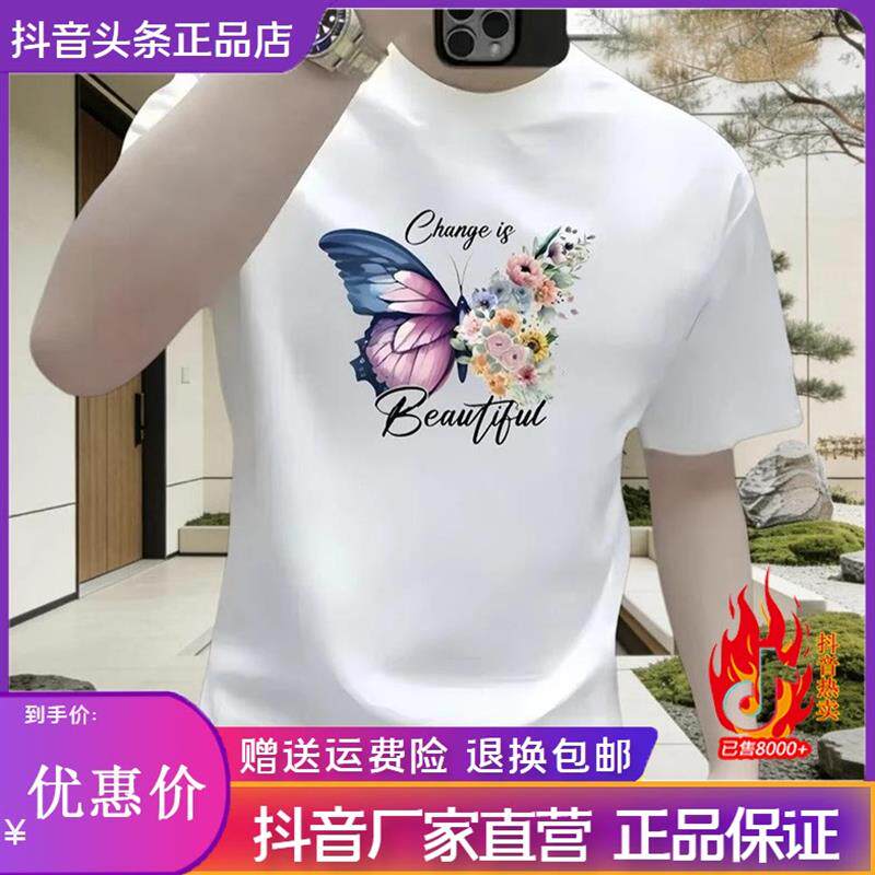 森瑞轻奢男装潮流短袖t恤男夏季新款圆领ins轻奢品质印花半袖上衣