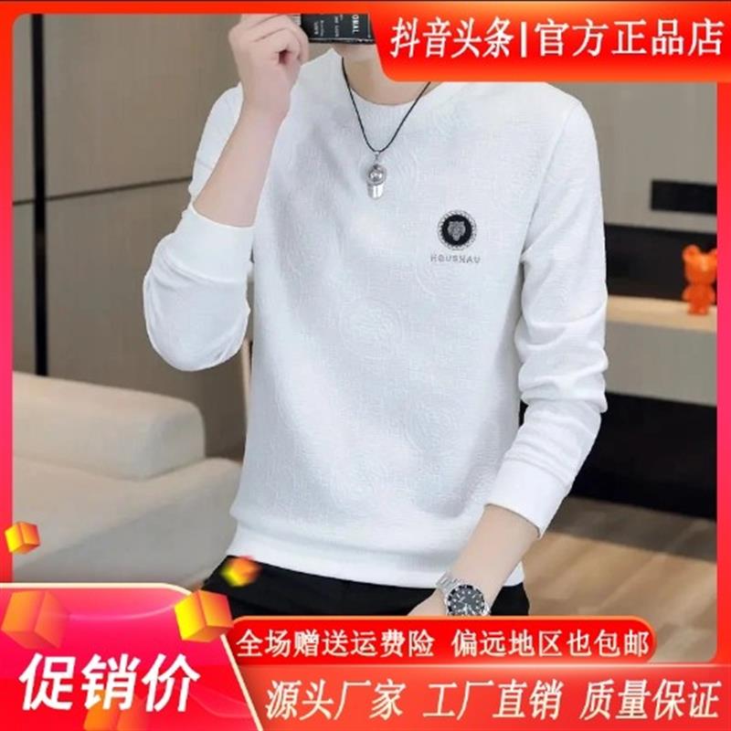 叶老板轻奢男装圆领卫衣男e士秋季新款长袖T恤修身体恤打底套头潮