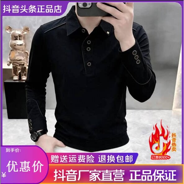 抖音2026春秋冬季同款轻奢服饰