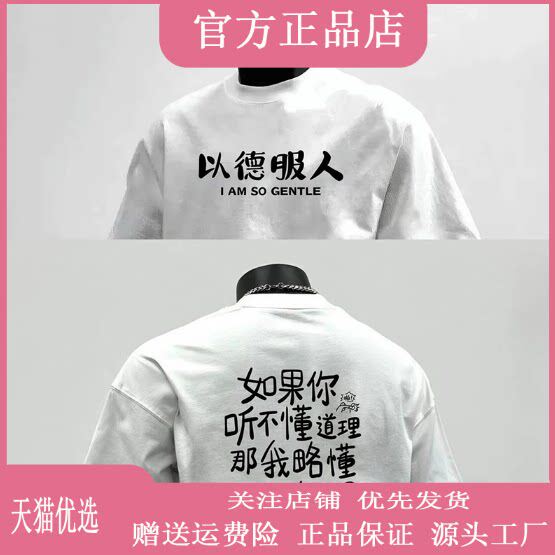 抖音2026春秋冬季同款轻奢服饰