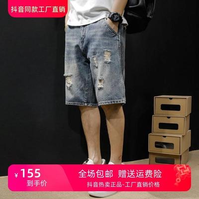 MR.MUDI/穆迪先生破洞牛仔短裤男五分裤男士外穿夏季大码裤子中裤
