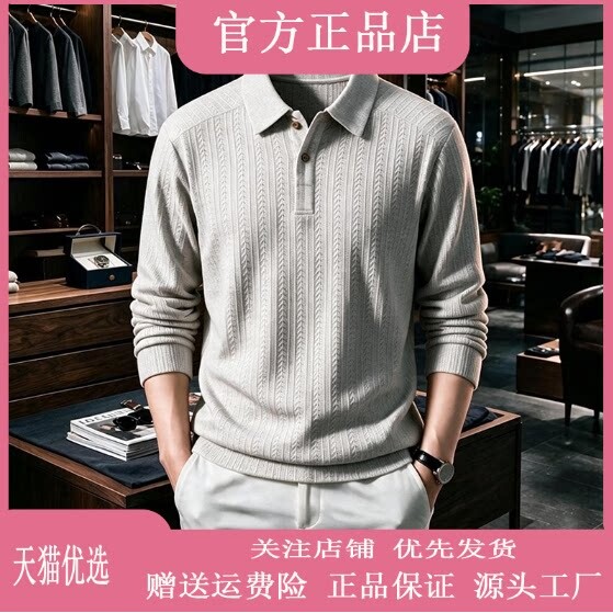 抖音2026春秋冬季同款轻奢服饰