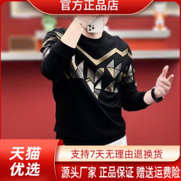巴堡罗男装欧货2026秋季新中式拼接几何烫钻印花男士套头长袖卫衣