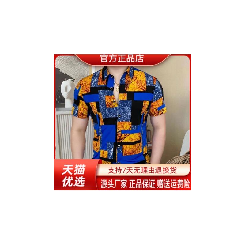 优品轻奢欧货专柜轻奢彩序色块男士夏季超薄新款翻领短袖衬衫休闲