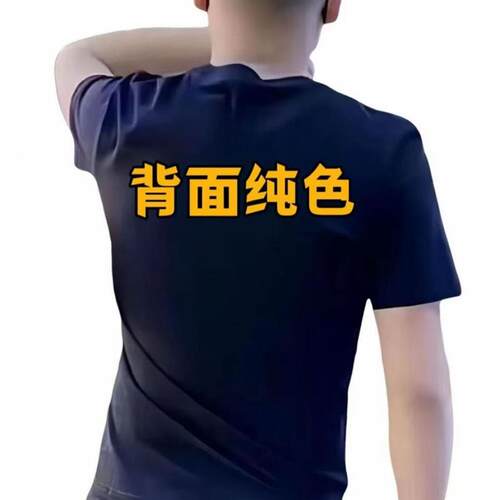 康之源轻奢260g纯棉夏季短袖纯棉ins宽松痞帅圆领休闲大码印花T恤