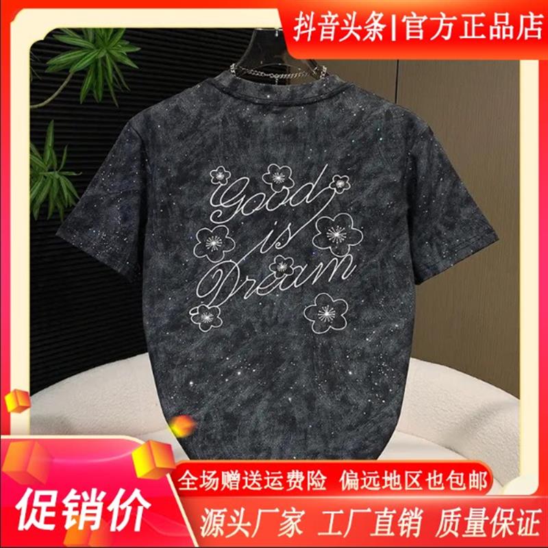 尤米轻奢LMVQ潮流扎染亮晶晶休闲T恤男宽松圆领时尚刺绣半袖体恤