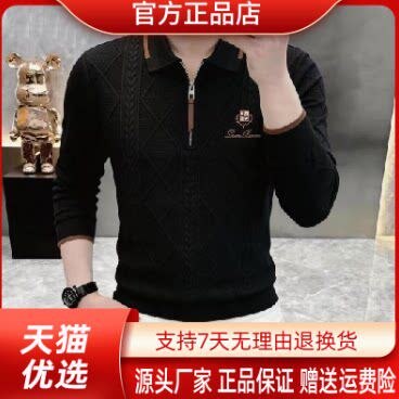 盛辰祥服装轻奢2026轻奢简欧秋款男士潮流休闲半拉链翻领长袖卫衣