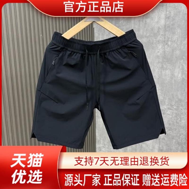 师凯服饰Amphelisia高弹五分裤夏季超薄冰丝休闲男短裤口袋拉链