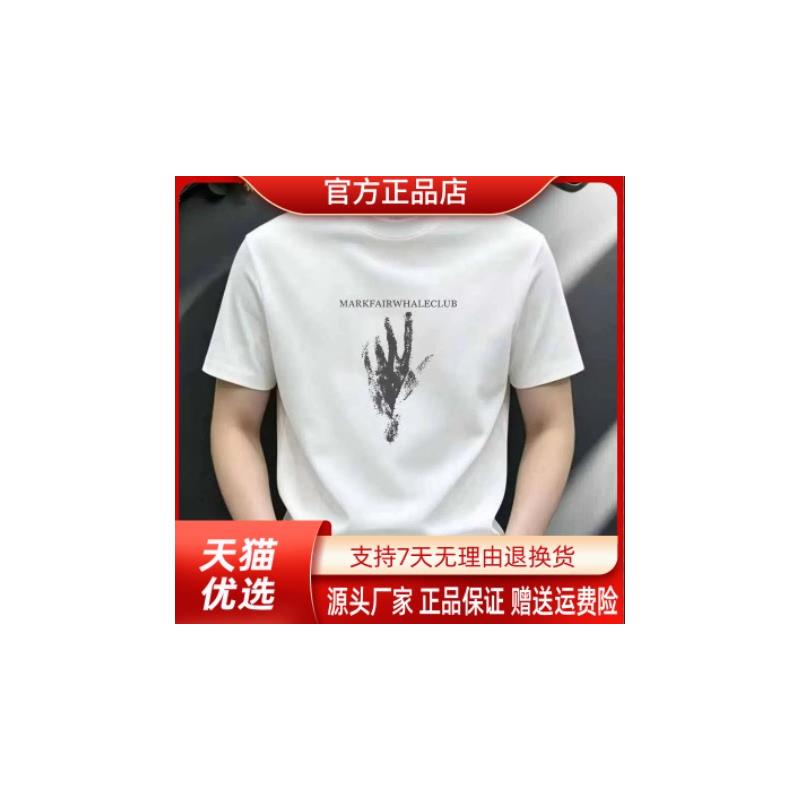 优品轻奢欧货专柜轻奢时尚印花短袖T恤男士ins夏季休闲半袖上衣