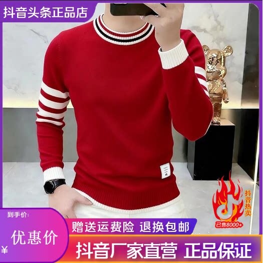抖音2026春秋冬季同款轻奢服饰