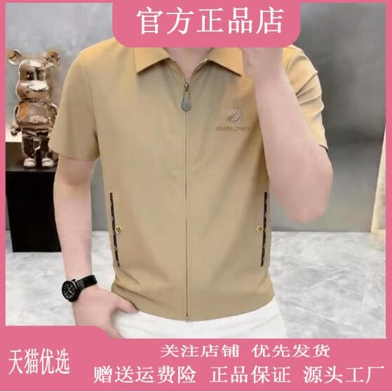 抖音2026春秋冬季同款轻奢服饰