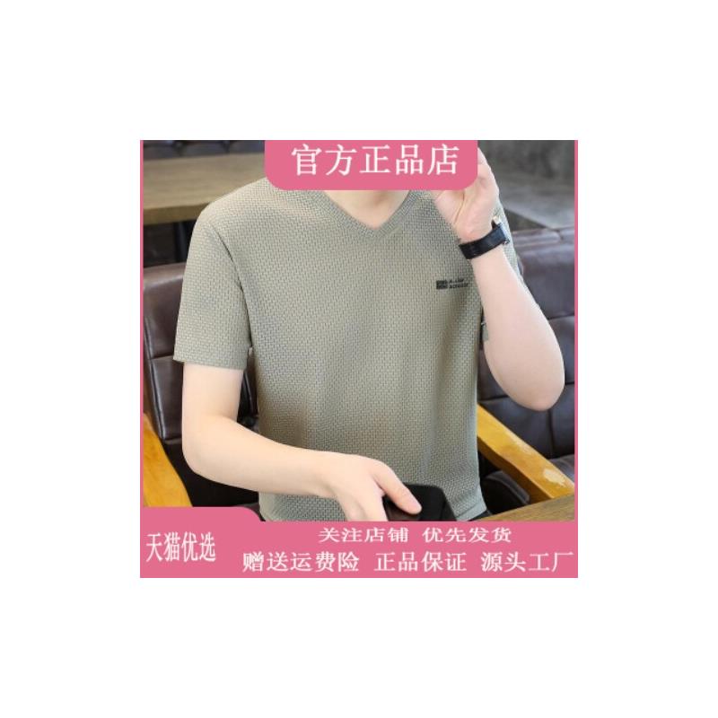 迈潮服饰店迈潮严选鸡心领短袖t恤男士夏季2026冰丝薄速干潮流V领
