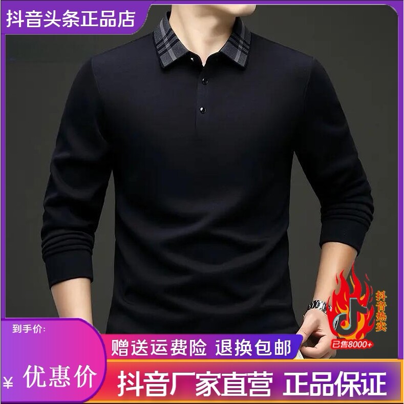 抖音2026春秋冬季同款轻奢服饰