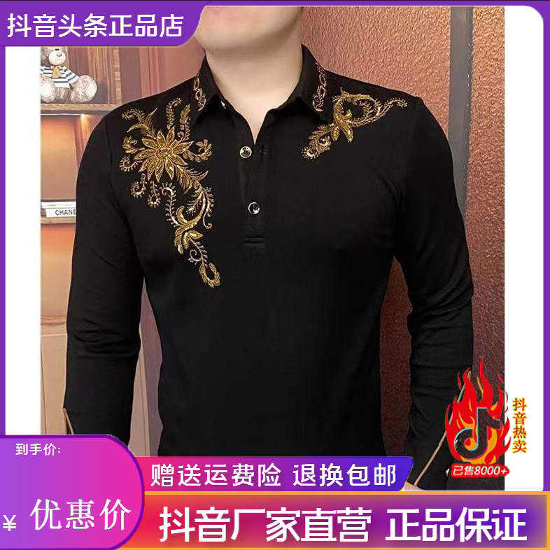 抖音2026春秋冬季同款轻奢服饰