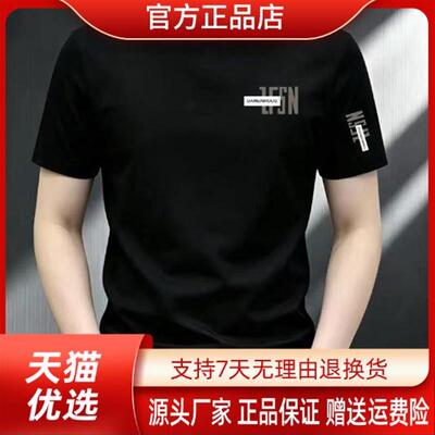 师凯服饰Amphelisia夏季新款百搭潮牌男弹力短袖修身痞帅半袖T恤