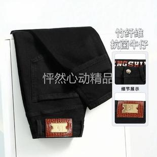 JIES轻奢男装秋冬新款小个子八分九分修身小脚牛仔裤百搭男牛仔长