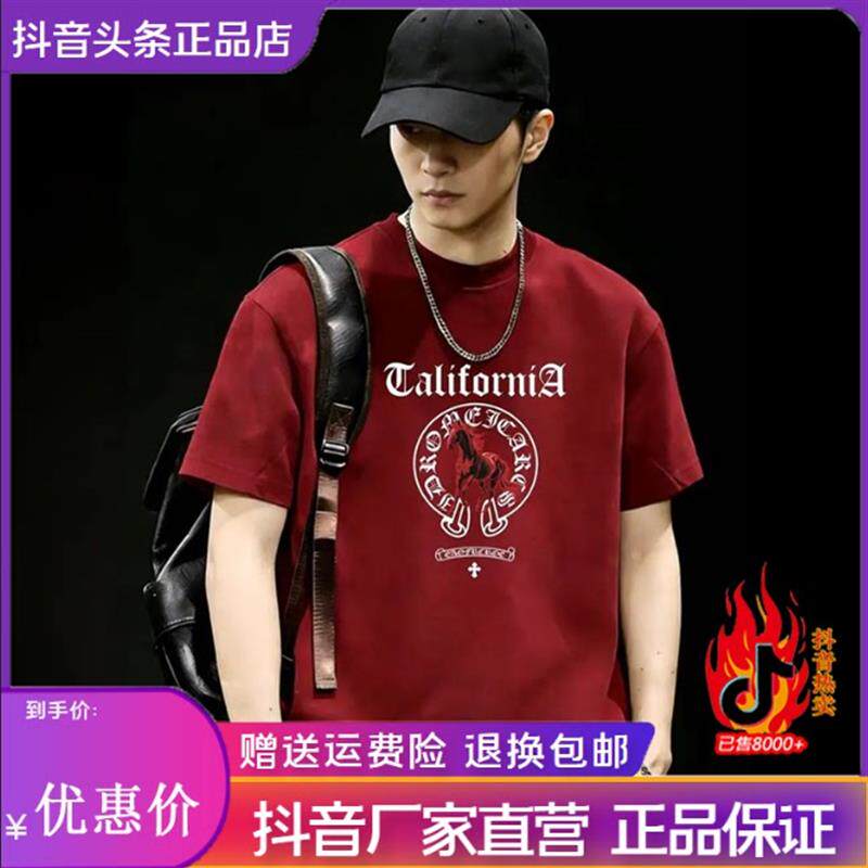 Cloud轻奢2号店2026马年款爆款男士高级感重磅纯棉短袖t恤打底衫