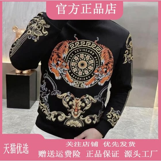 抖音2026春秋冬季同款轻奢服饰