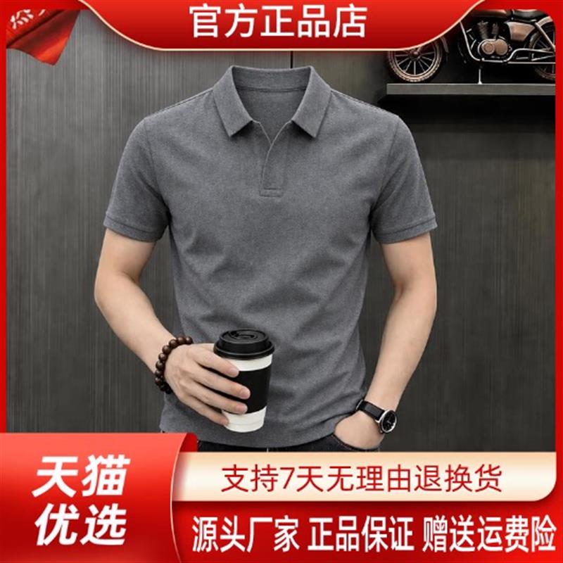 亦郎男装轻奢品质专柜正品男夏季新款时尚休闲短袖卫衣凉爽T恤74