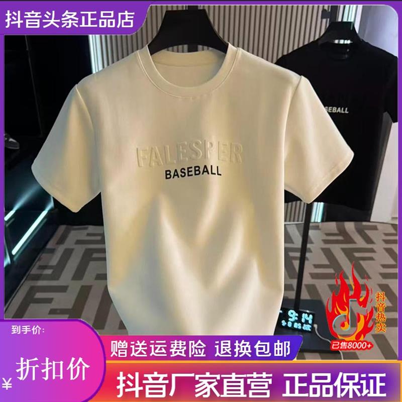 LMVQ/2026夏季新款短袖常规款通用圆领T恤轻奢男款运动钢印怪兽