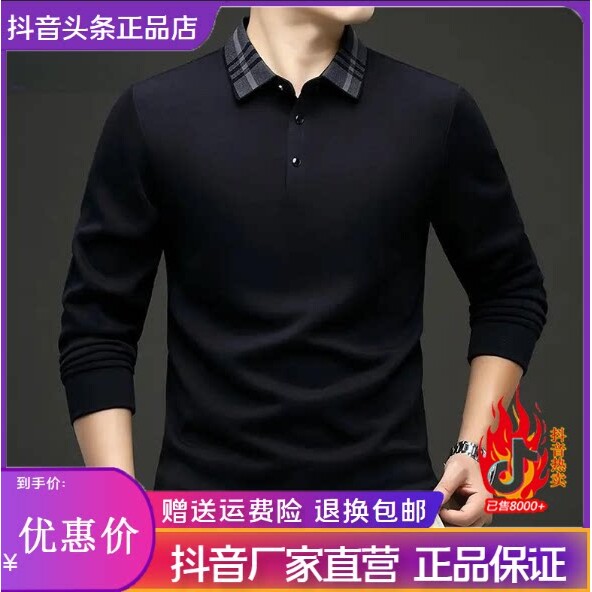 抖音2026春秋冬季同款轻奢服饰