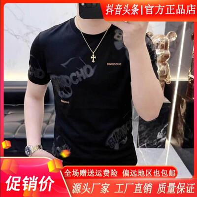 绅度轩服饰LMVQ/2026黑调字母夏季男士短袖帅气轻奢时尚潮流修身