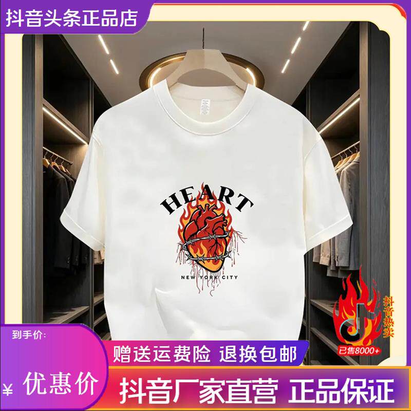 尤米轻奢LMVQ美式痞帅个性印花短袖男休闲新款时尚夏季潮流T恤衫