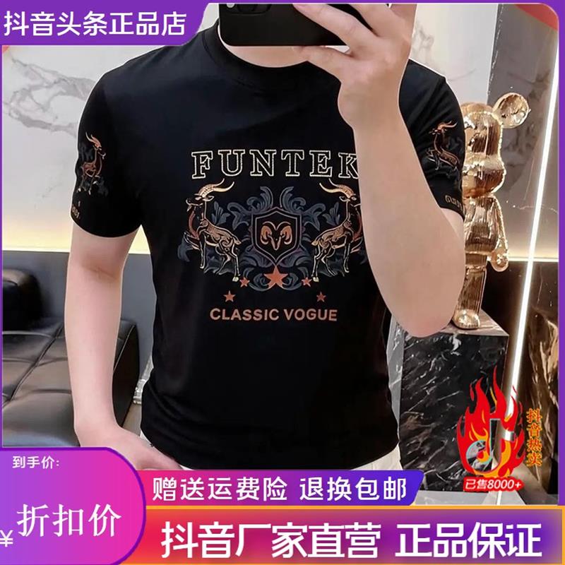 凯登鹿轻奢订制男士高档时尚夏季半袖T恤潮流圆领凉感柔丝高品质