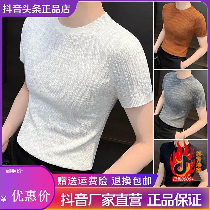 路西威男装高端品质春秋2026新款高级感条纹针织内搭男士打底衫