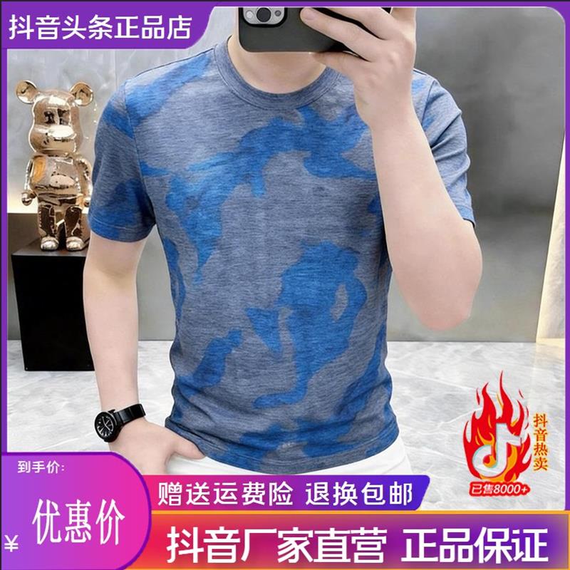 尤米轻奢LMVQ夏季男士欧货撞色印花圆领短袖T恤时尚百搭半袖男装