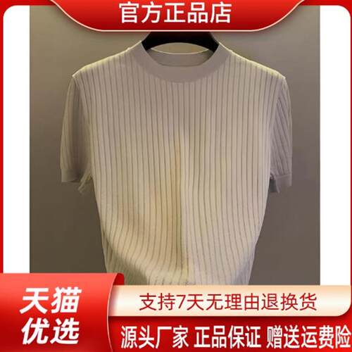 锐森特轻奢男装高档男士夏季简约针织圆领短袖T恤老钱风潮流时尚