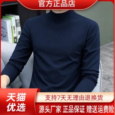 云枢优衣馆LMVQ/莫代尔半高领打底衫长袖t恤秋季内搭保暖修身内衣