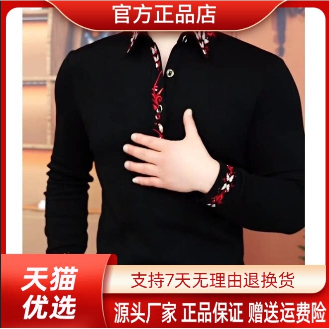 北嘉服饰时尚轻奢秋冬男士翻领卫衣新款修身帅气时尚休闲百搭长袖