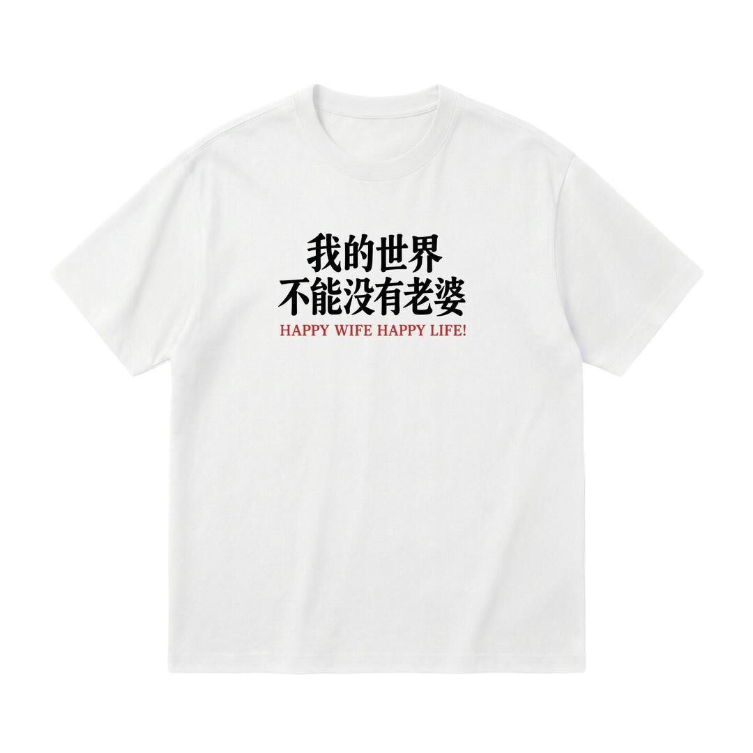 抖音2026春秋冬季同款轻奢服饰