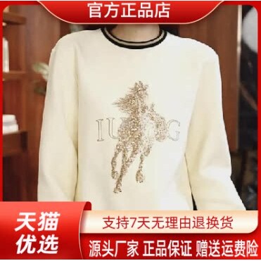 九英尺专柜品质秋冬新款高奢斜纹棉刺绣黑金骏马圆领重工卫衣男装