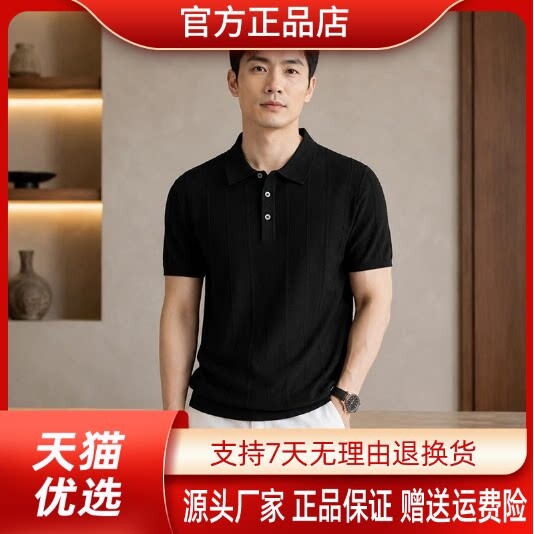 抖音2026春秋冬季同款轻奢服饰