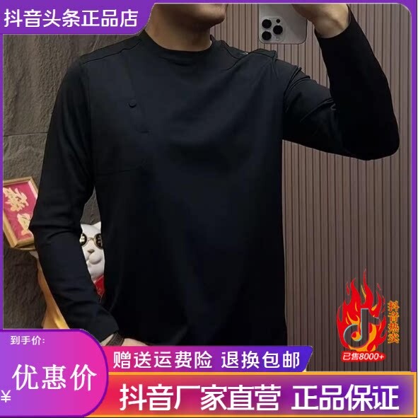 抖音2026春秋冬季同款轻奢服饰