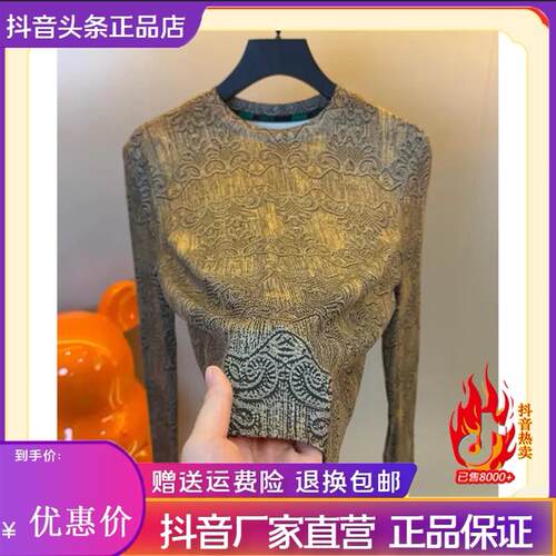 舵主衣仓LMVQ秋季新款圆领长袖T恤男士时尚百搭轻奢品质打底9862