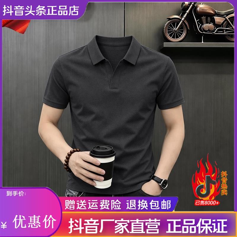 锋界服饰专柜品质轻奢男夏季新款时尚休闲短袖卫衣凉爽弹力POLO衫