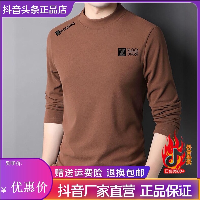 抖音2026春秋冬季同款轻奢服饰