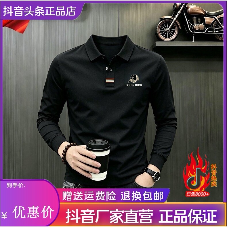 抖音2026春秋冬季同款轻奢服饰