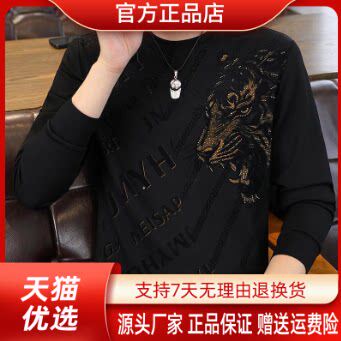 抖音2026春秋冬季同款轻奢服饰