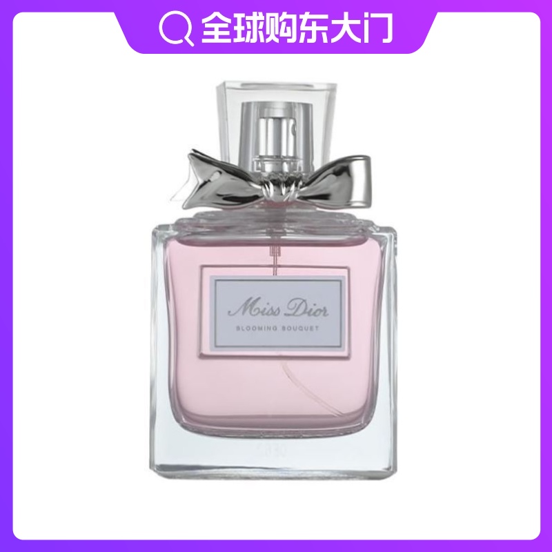 Dior迪奥香水花漾甜心小姐淡香水正品50ml 价格 怎么样 图片