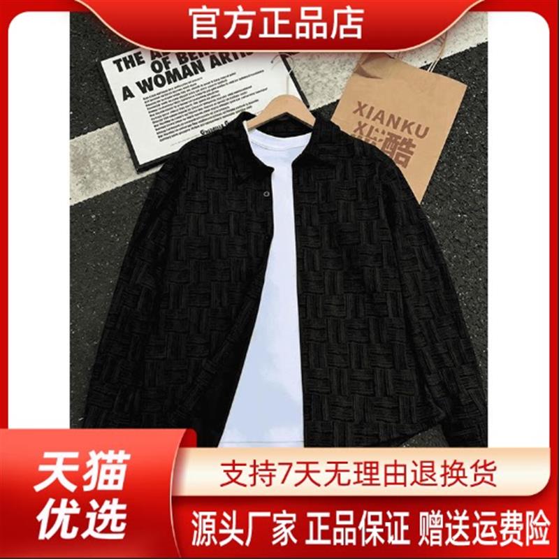 锋界服饰美式复古扎染格纹长袖衬衫男士秋季高级感设计翻领外套