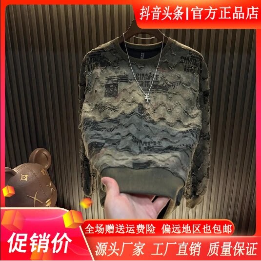 抖音2026春秋冬季同款轻奢服饰