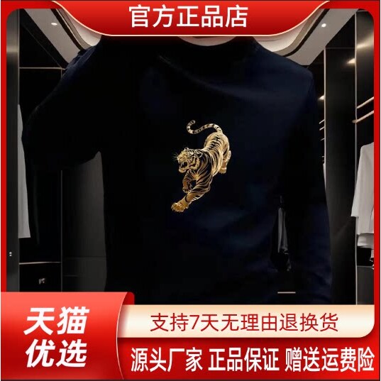 九嘉服饰秋冬男大码长袖加绒卫衣时尚休闲新款百搭圆领印花舒适