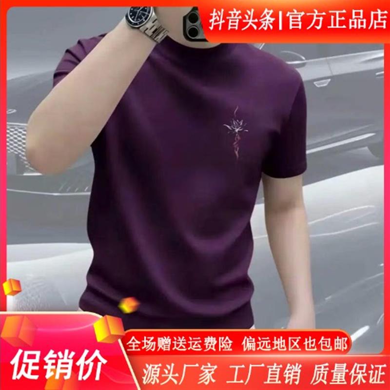 利哥轻奢男装专柜爸爸款中年印花T恤男士26夏季高端圆领大码上衣