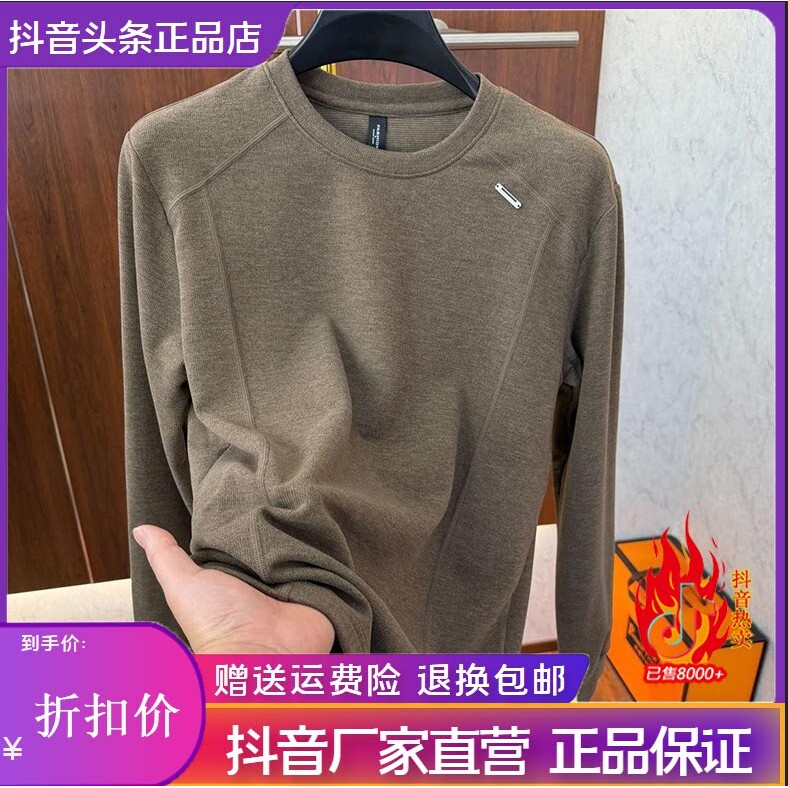 抖音2026春秋冬季同款轻奢服饰